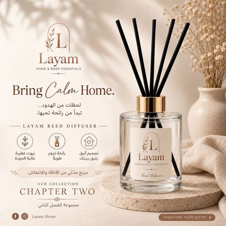 ريد ديفيوزر Pineapple Bliss من لايام